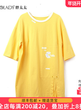 胖太太大码女装2020夏季新款黄色圆领T恤上衣宽松时尚潮820110611