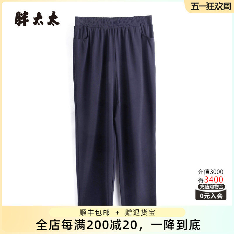 胖太太大码女装夏季新款蓝色弹力直筒西裤宽松通勤舒适825221120