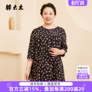 胖太太大码女装夏季新款韩版圆领碎花荷叶边衬衫上衣潮324217710