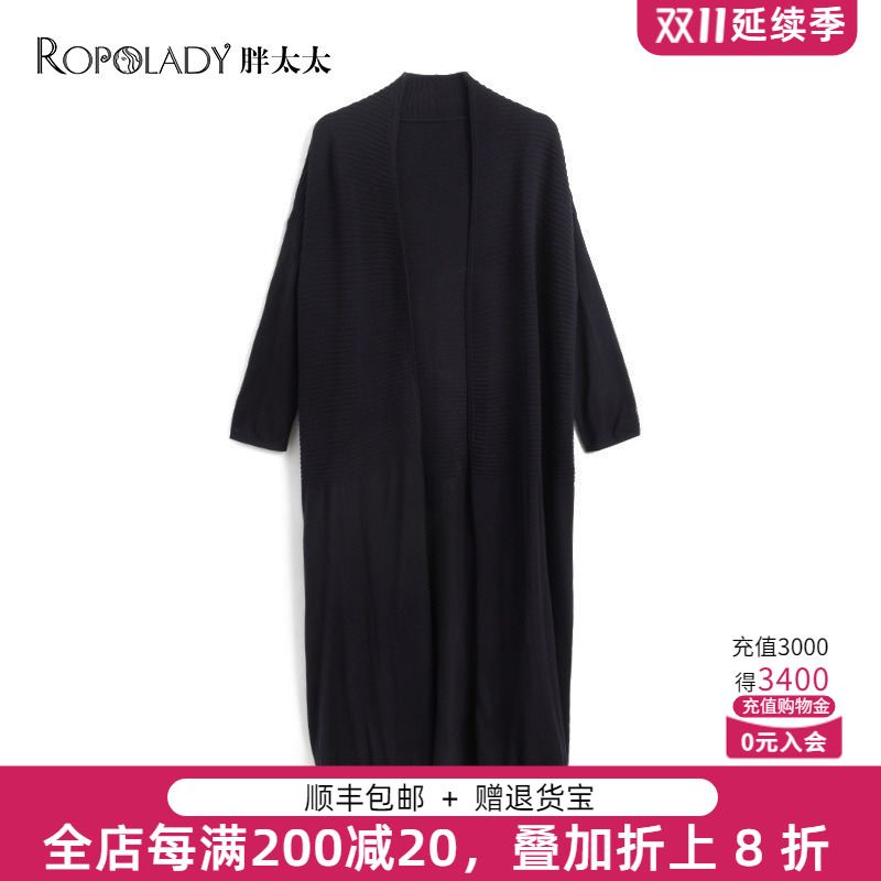 胖太太大码女装秋冬时尚纯色舒适