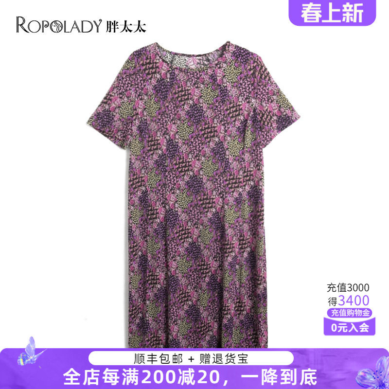 胖太太大码女装夏装新品碎花雪纺韩版中长气质连衣裙潮822213340