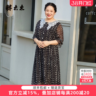 胖太太大码女装夏季新款娃娃领水滴荷叶袖中长连衣裙潮823109142