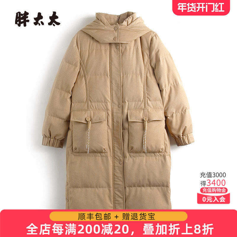 胖太太大码女装冬季新韩版连帽大兜加厚中长保暖羽绒服324400711,女装/女士精品,大码羽绒服,淘宝优惠券,粉丝福利购,淘宝优惠卷