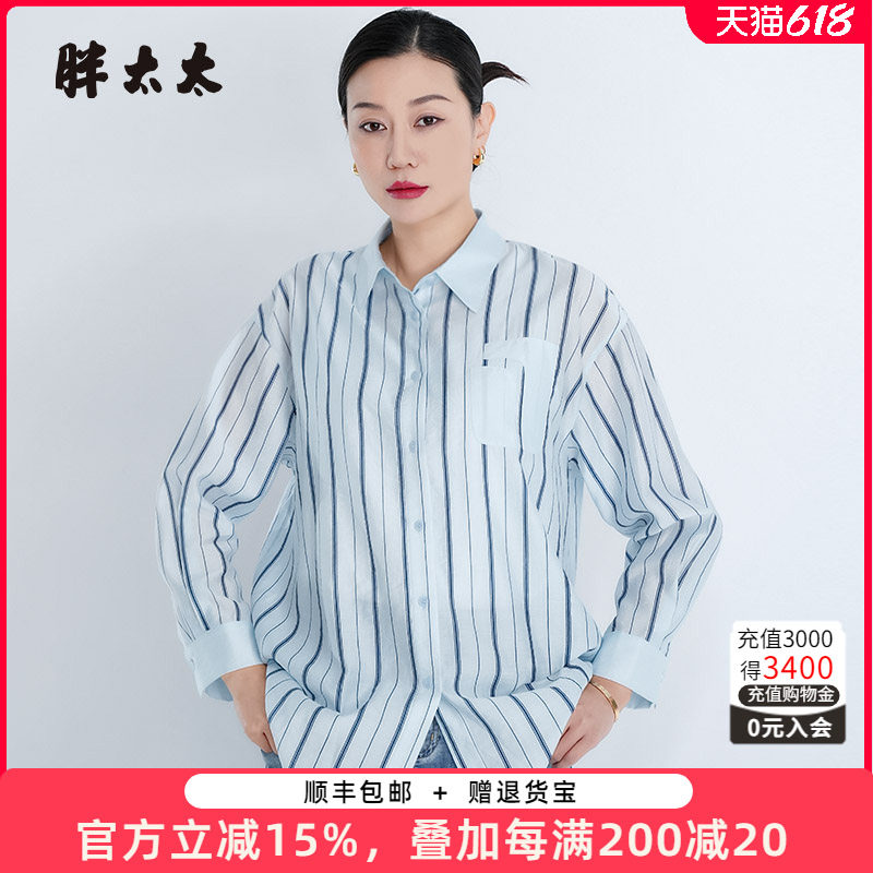 胖太太春夏时尚条纹衬衫胖