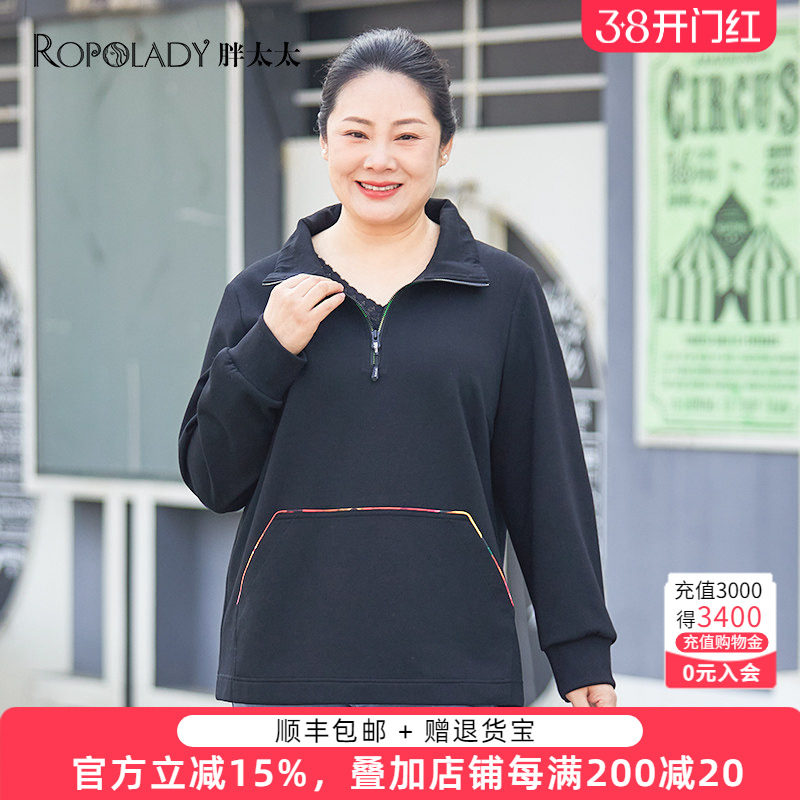 胖太太大码女装春装新品卡通图案休闲长袖T恤宽松小衫潮723104511