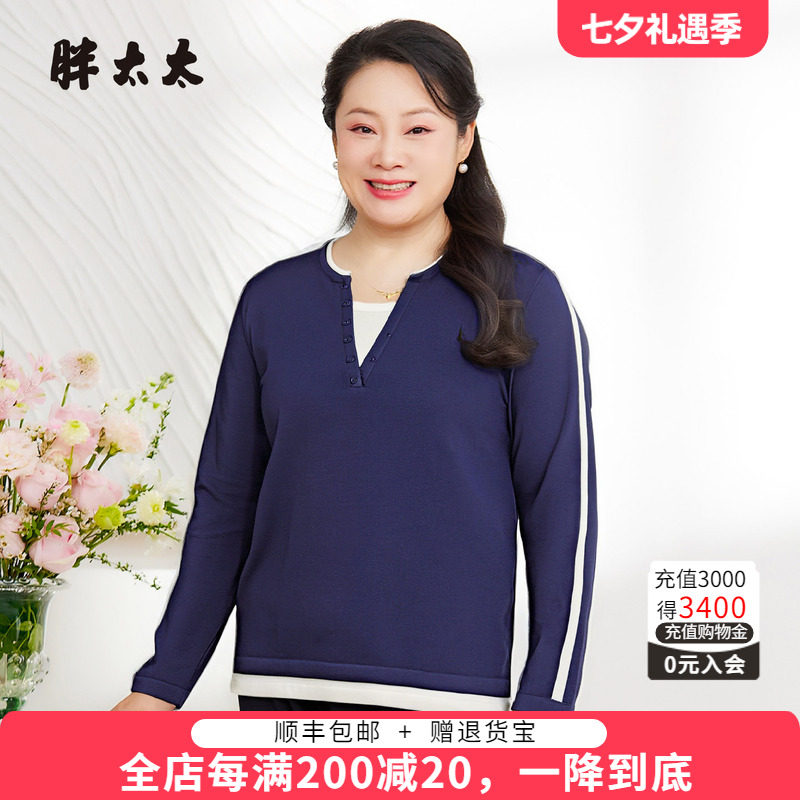胖太太大码针织衫套头百搭气质