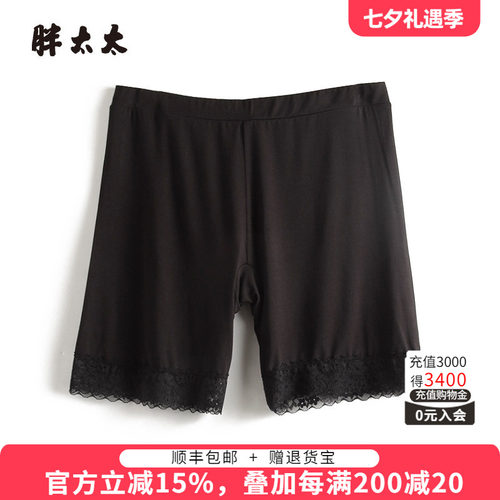 胖太太打底裤蕾丝边大弹力舒适