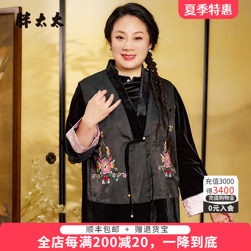 中国风马夹胖太太花色