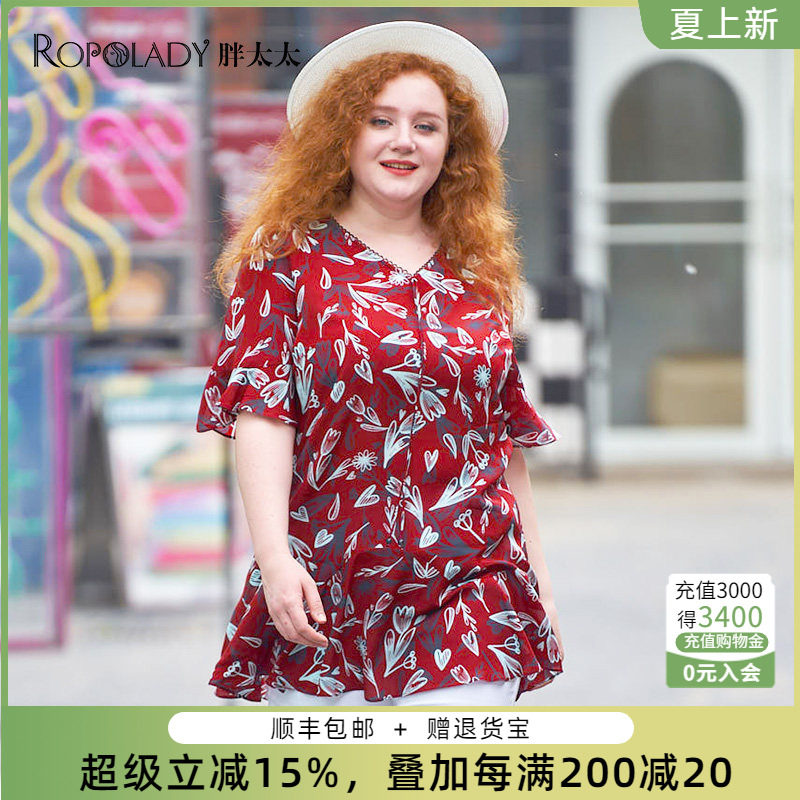 胖太太大码女装夏季新品通勤碎花荷叶边V领桑蚕丝上衣821204412