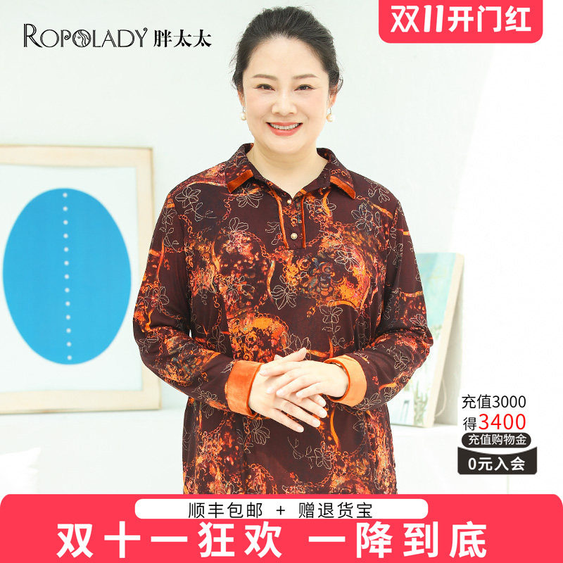 胖太太衬衫适中职业宽松拼接