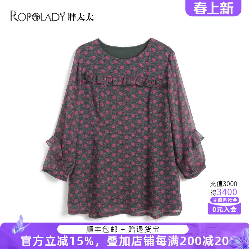 胖太太大码女装春夏季新品雪纺上衣打底衫圆领长袖薄821205011