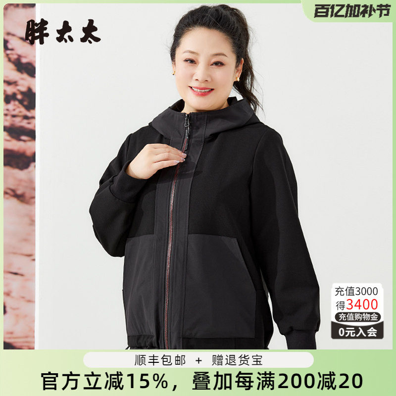 胖太太大码女装秋季新品时尚黑色连帽拼接风衣外套保暖824306010