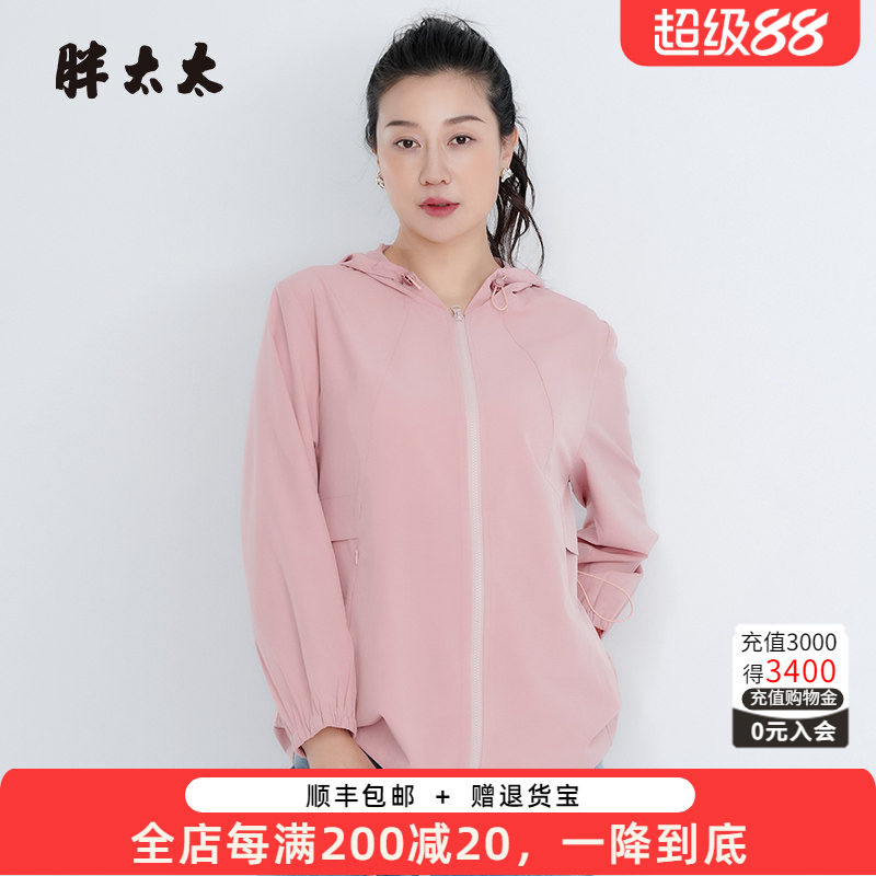 胖太太风衣宽松舒适