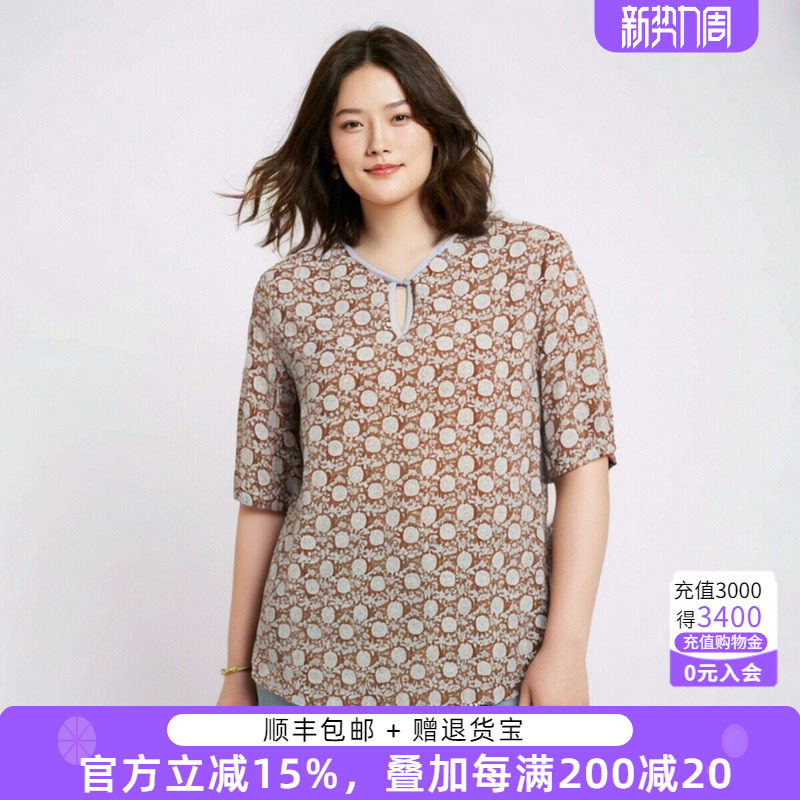 大码女装夏季新款碎花V领雪纺小衫上衣衬衫舒适透气打潮724219710