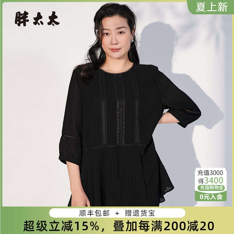 胖太太衬衫韩版高腰