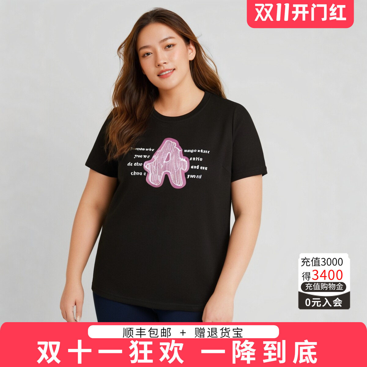 胖太太T恤字母图案圆领宽松