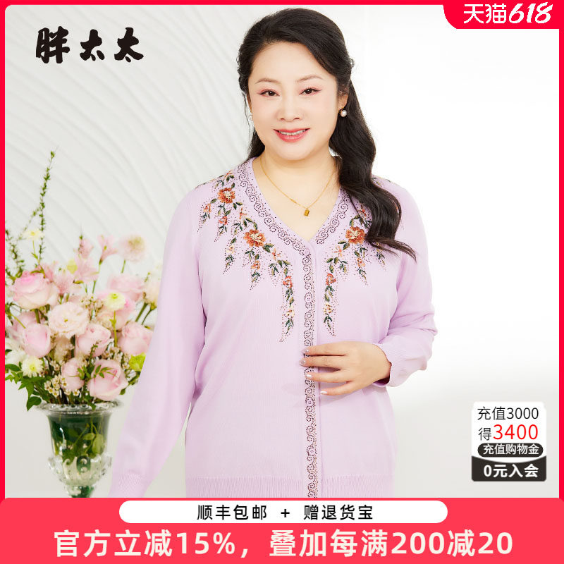 胖太太针织开衫显瘦