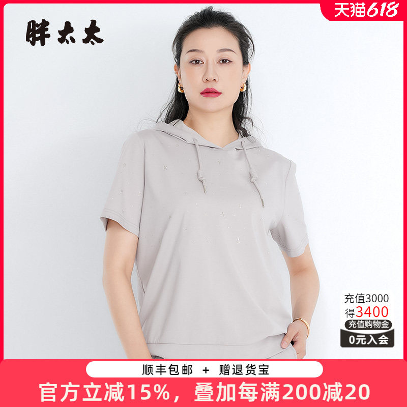 胖太太大码女装夏季新款灰色连帽卫衣上衣T恤薄款短款潮425205010