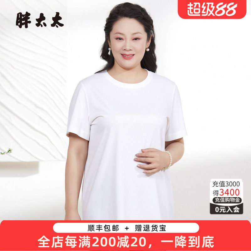胖太太夏季新品圆领T恤弹力白色