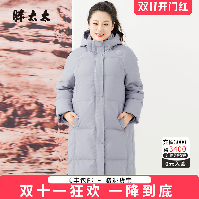 胖太太羽绒服连帽宽松中长款