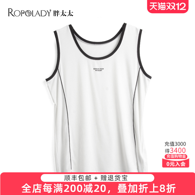 胖太太背心字母直筒撞色