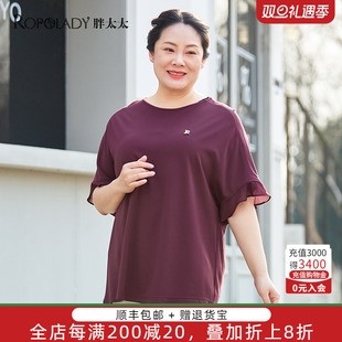 圆领上衣蝙蝠袖 胖太太大码 新款 夏季 T恤休闲宽胖妹妹723207610 女装