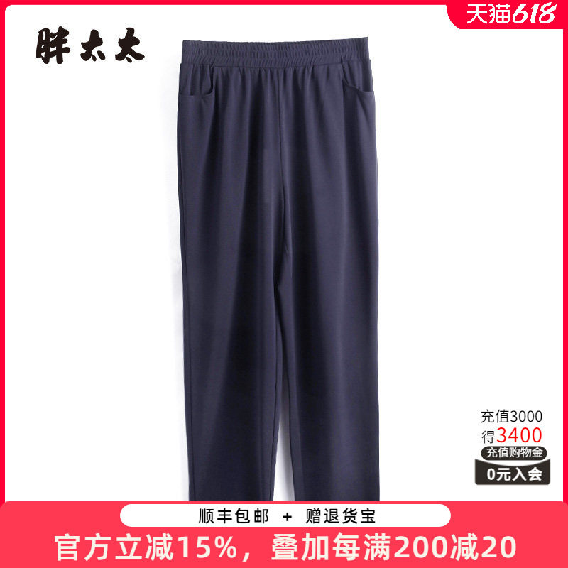 胖太太大码女装夏季新款蓝色弹力直筒西裤宽松通勤舒适825221120