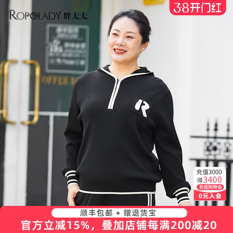 胖太太大码女装春装新款连帽保暖针织衫时尚舒适宽松潮423116410