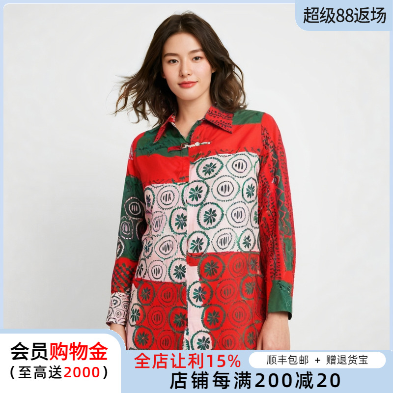 胖太太大码女装春秋几何图案衬衫