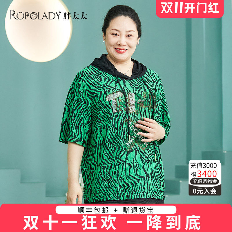 胖太太T恤连帽豹纹宽松