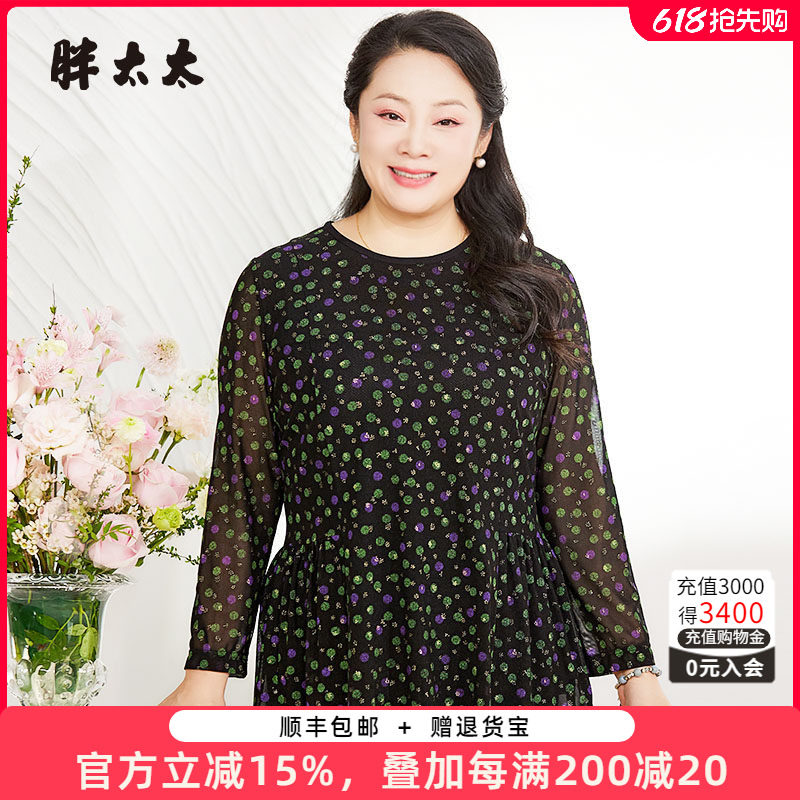 胖太太大码女装春季新品碎花图案休闲长袖T恤宽松小衫潮825220210