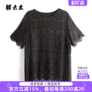 女装 桑蚕丝衬衫 夏季 镂空花朵圆领短袖 潮825219911 新品 胖太太大码