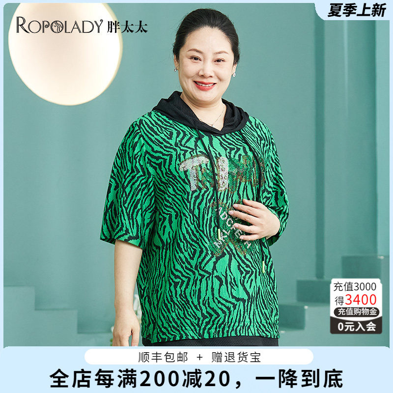 胖太太T恤连帽豹纹宽松