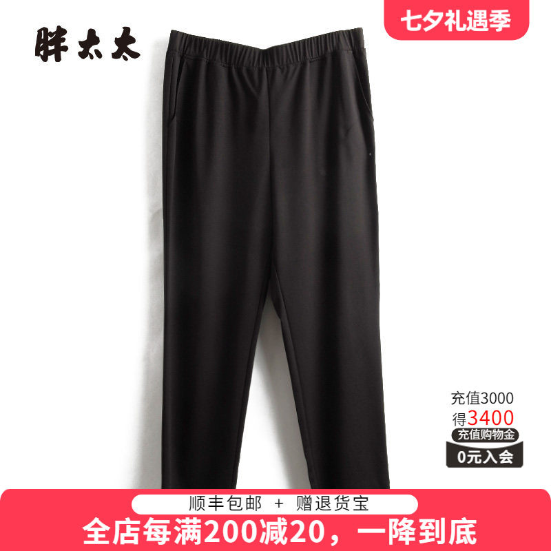 胖太太松紧腰弹力舒适