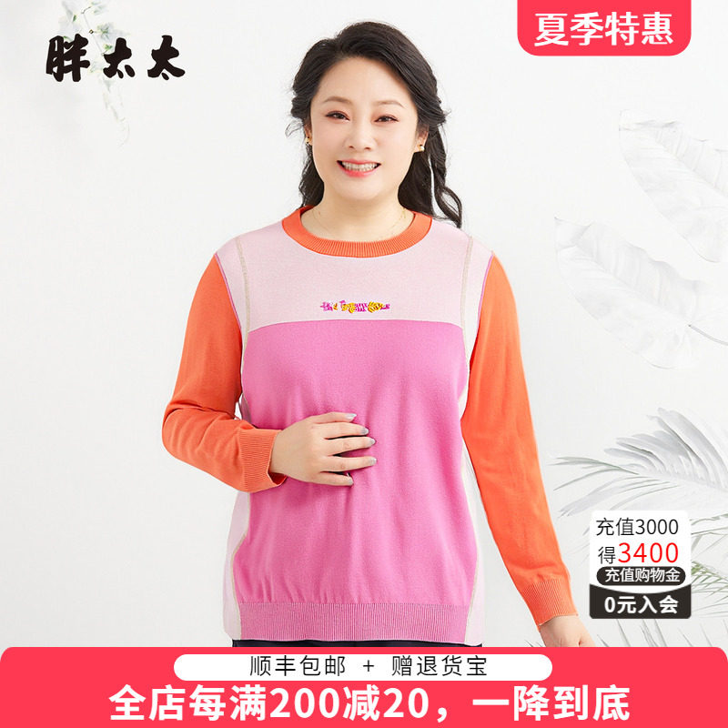 胖太太针织衫秋季新品上衣胖mm