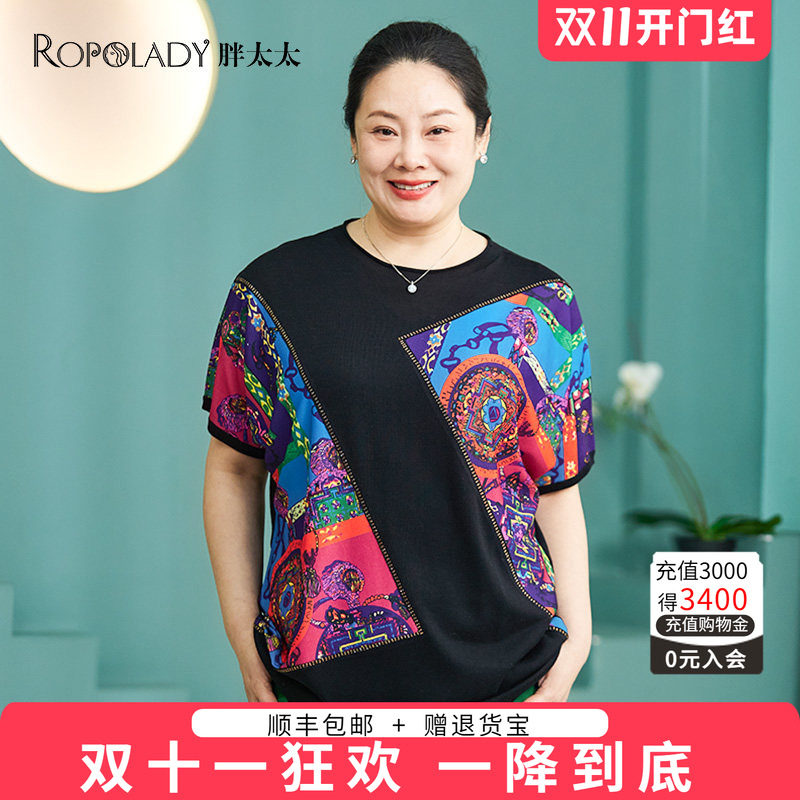 胖太太针织衫复古蝙蝠袖