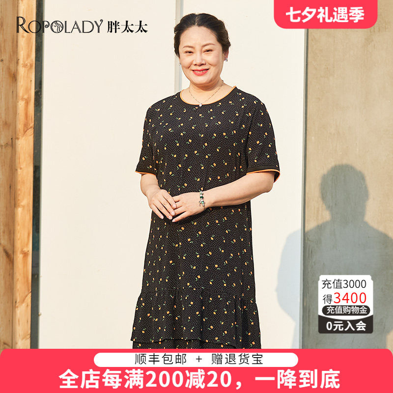 胖太太连衣裙薄款职业宽松碎花