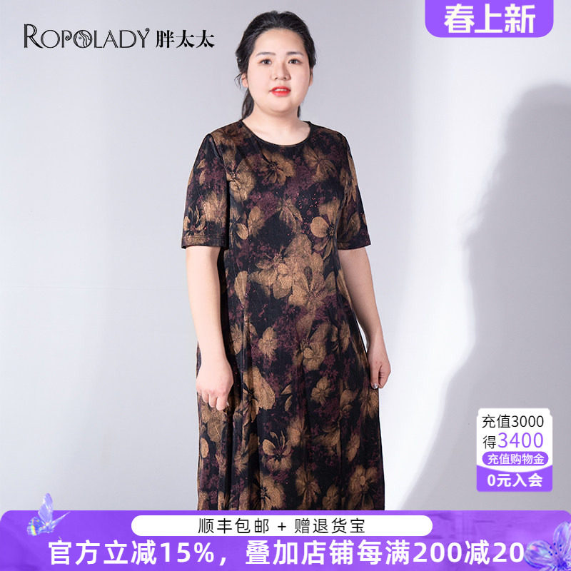 胖太太大码女装夏季新款圆领通勤花色中长连衣裙时尚薄322210040