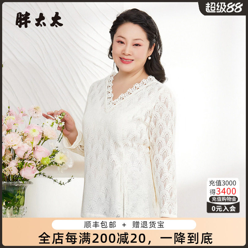 胖太太秋冬新品大码女装蕾丝衫时尚显瘦胖mm长袖T恤小衫325389910