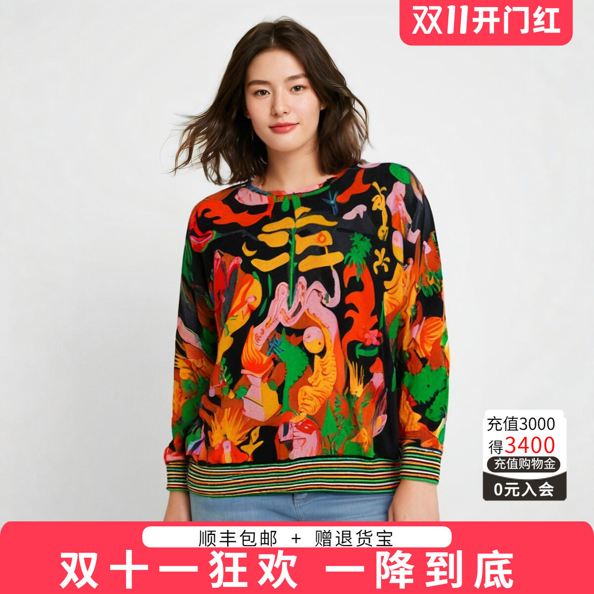 胖太太胖太太秋装衣服2019新款女毛衫套头衫 419216110