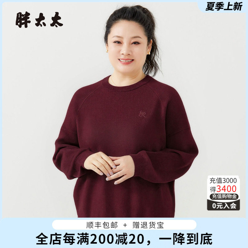 胖太太休闲上衣针织衫女