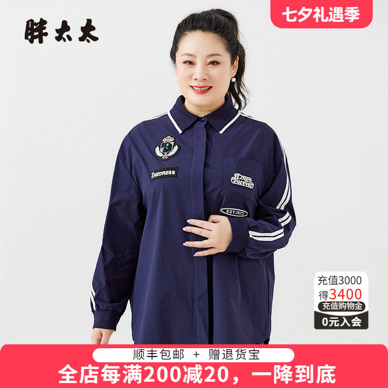胖太太衬衫POLO领宽松舒适休闲