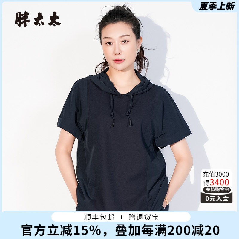 胖太太连帽T恤宽松舒适