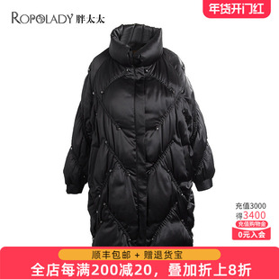 胖太太大码女装冬装新品时尚立领装饰扣韩版宽松鹅绒服921404310