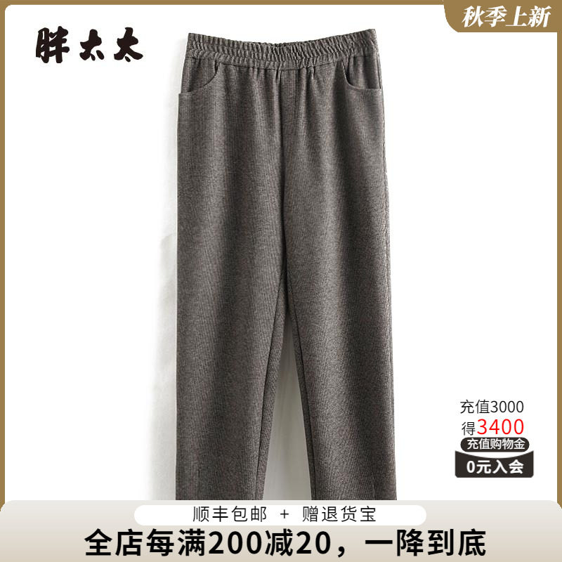 松紧腰休闲裤胖太太格纹