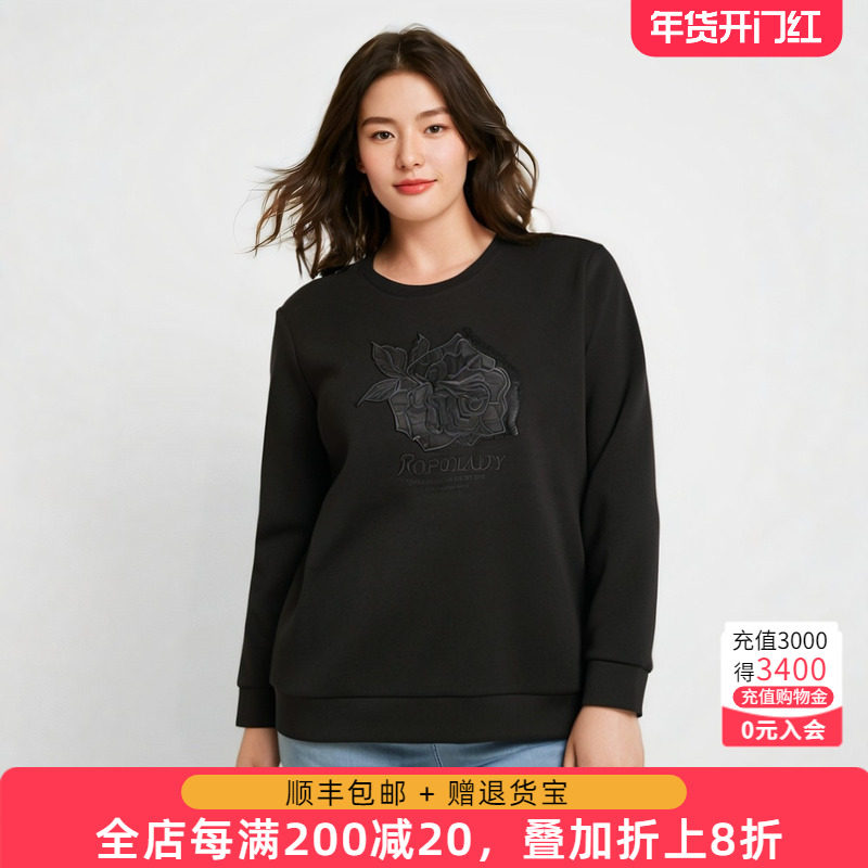 胖太太大码女装秋装新品花朵图案套头卫衣通勤打底衫潮424310810,女装/女士精品,大码内搭,淘宝优惠券,粉丝福利购,淘宝优惠卷