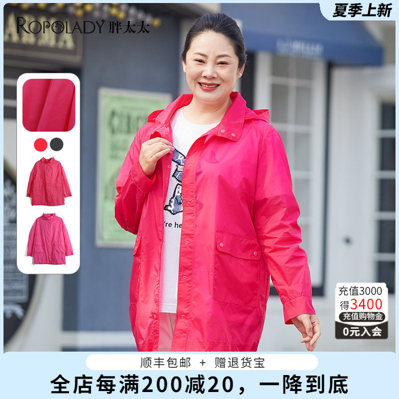 胖太太外套连帽宽松舒适
