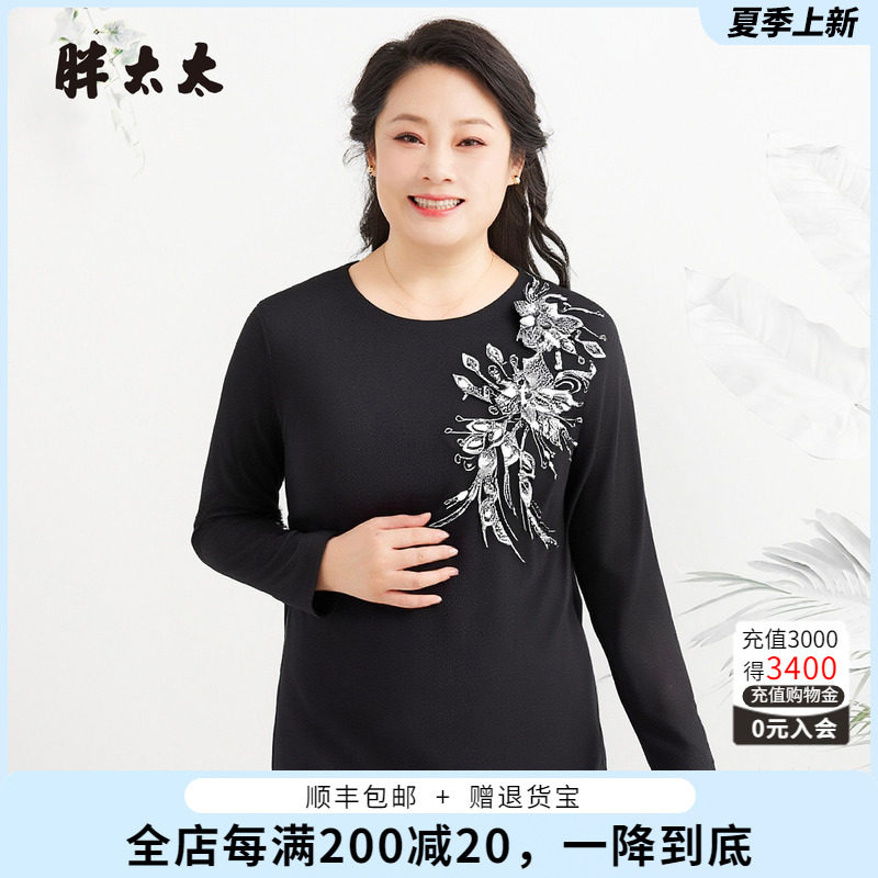 胖太太网纱T恤衬衫长袖显瘦遮肉