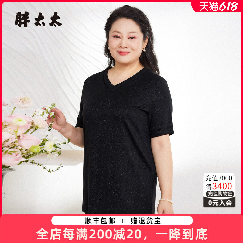 胖太太夏季新品弹力v领女上衣