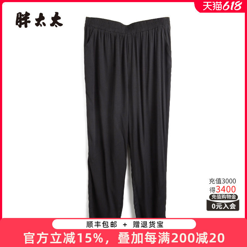 胖太太大码女装夏季新款休闲弹力长裤黑色妈妈宽松中年723215920